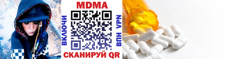 даркнет сайт  OMG зеркало  MDMA Molly  Копейск 