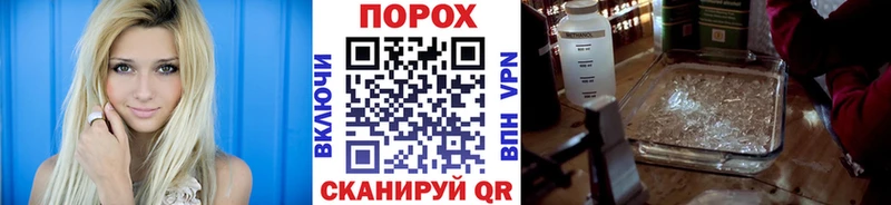 Метамфетамин витя даркнет сайт Копейск