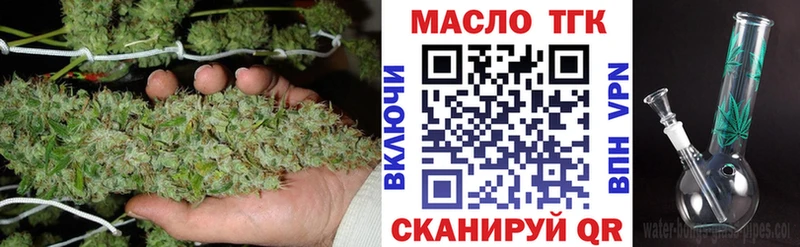 ТГК гашишное масло  Копейск 