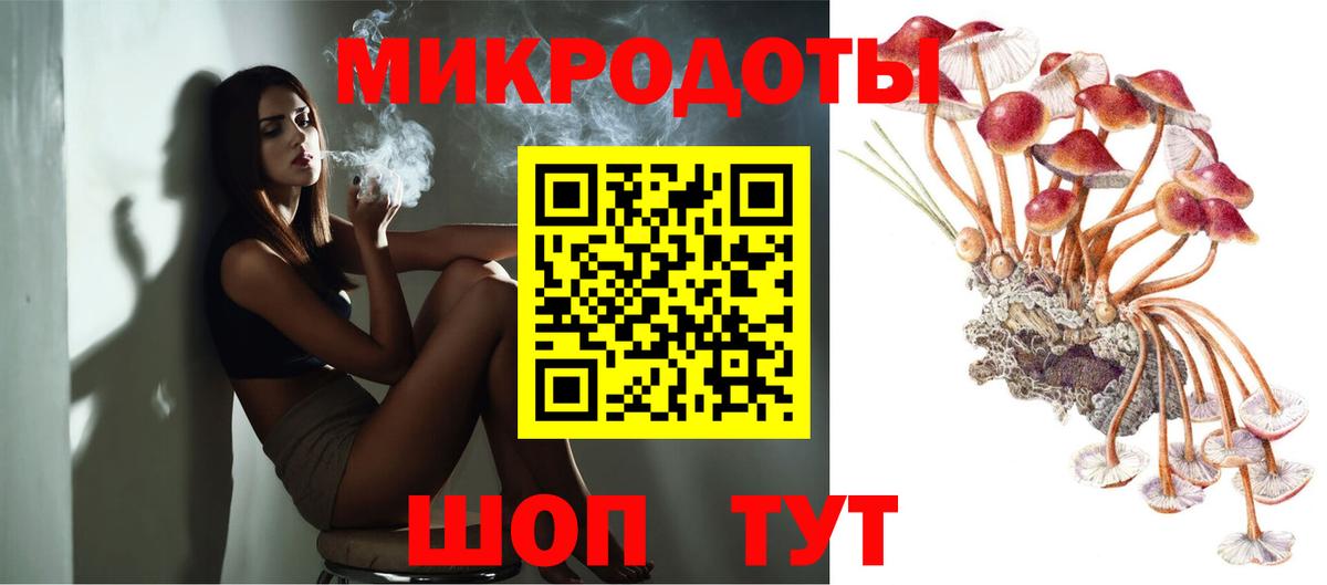 Копейск  Псилоцибиновые грибы GOLDEN TEACHER  Вход с VPN 
