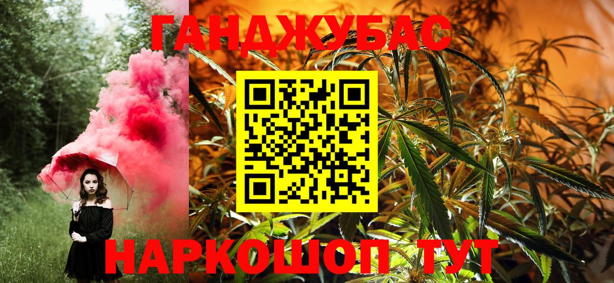Бошки Шишки AK-47  Вход с VPN  Бошки Шишки AK-47  Канабис White Widow  Копейск 
